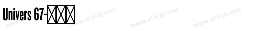 Univers 67字体转换